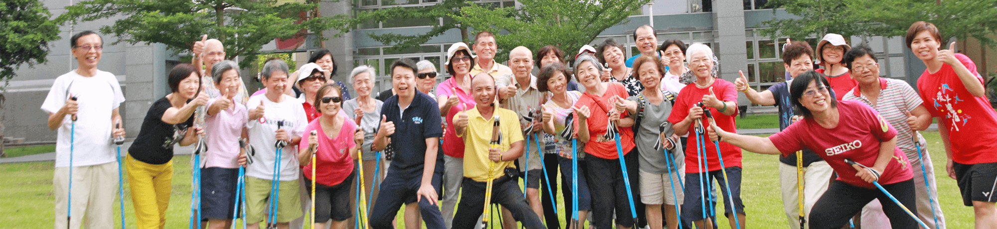 首頁banner